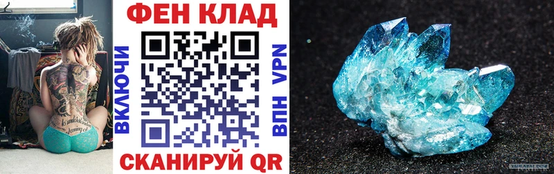 где найти   ссылка на мегу рабочий сайт  АМФ Розовый  Козьмодемьянск 