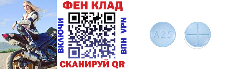 АМФ 97% Козьмодемьянск