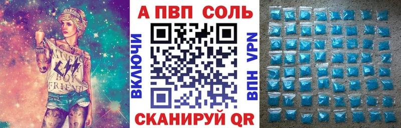 купить наркоту  Козьмодемьянск  A PVP VHQ 