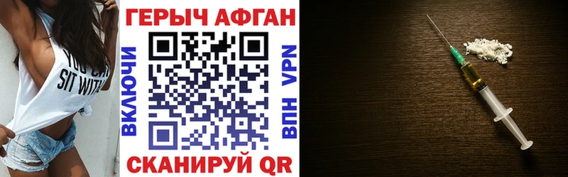 ГЕРОИН Heroin Козьмодемьянск