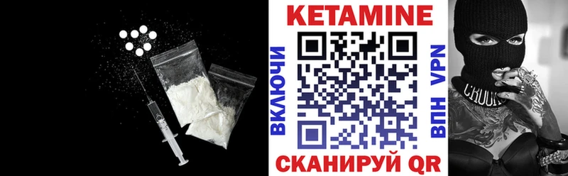 Кетамин ketamine  Козьмодемьянск 