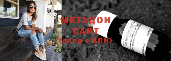ALPHA-PVP Армянск