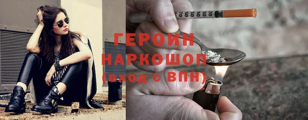 амфетамин Балабаново