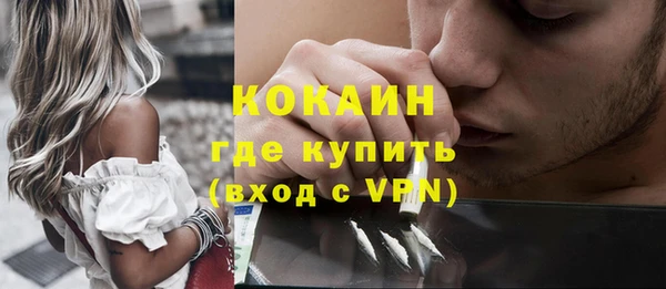амфетамин Балабаново