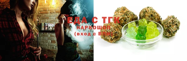 амфетамин Балабаново