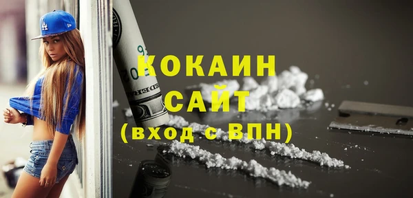 MDMA Баксан