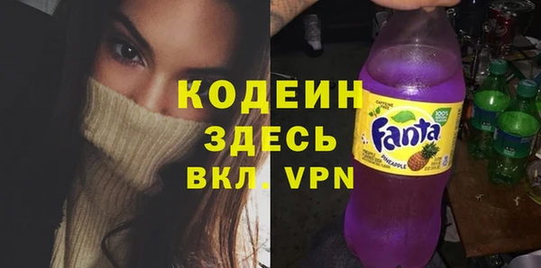 амфетамин Балабаново