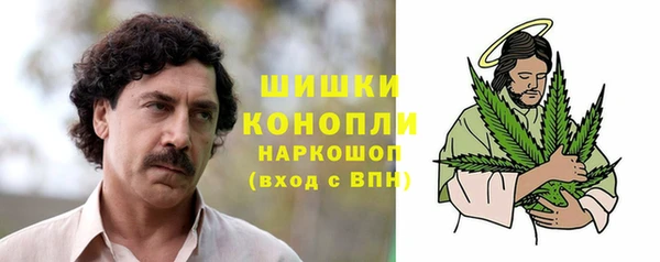амфетамин Балабаново
