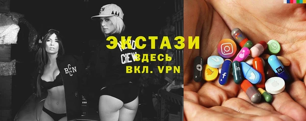 MDMA Баксан