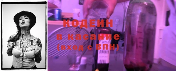 амфетамин Балабаново