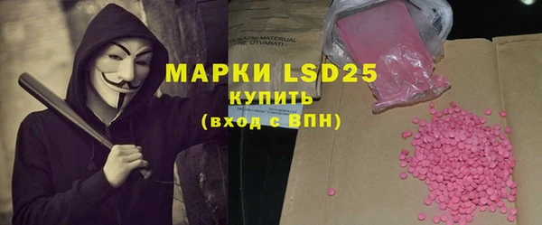 MDMA Баксан
