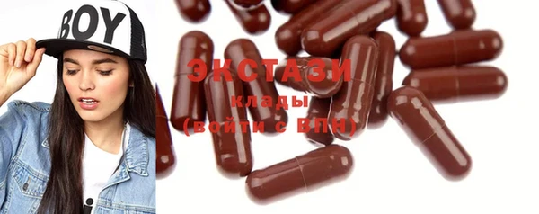 MDMA Баксан