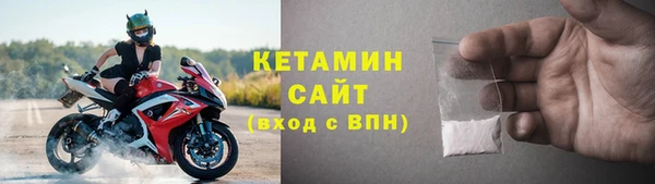 амфетамин Балабаново
