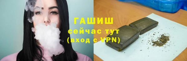 мяу мяу кристалл Видное