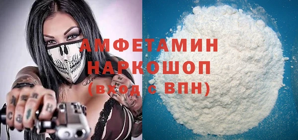 амфетамин Балабаново
