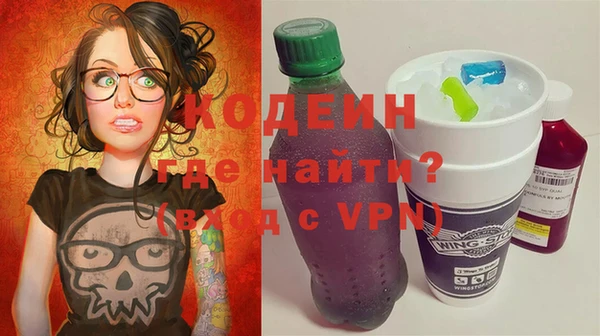 амфетамин Балабаново