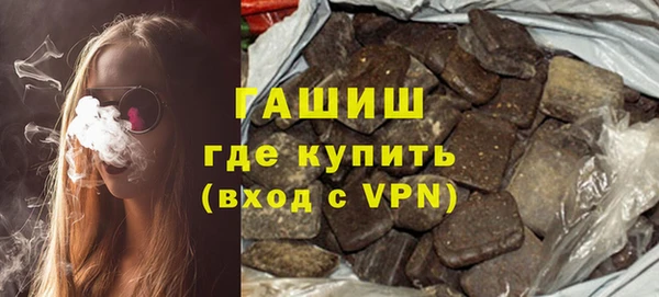 ПСИЛОЦИБИНОВЫЕ ГРИБЫ Беломорск