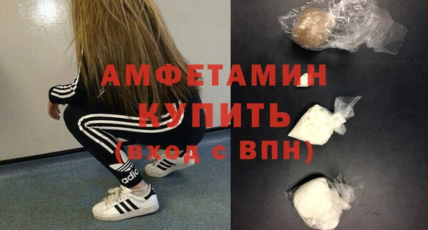 MDMA Баксан