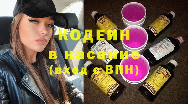 амфетамин Балабаново