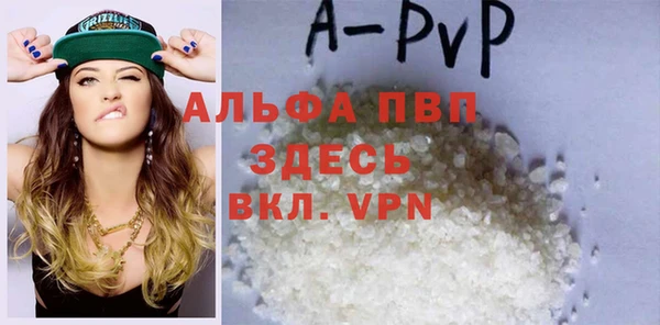 марки lsd Ветлуга