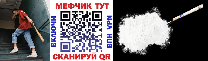 МЯУ-МЯУ 4 MMC  Козьмодемьянск 