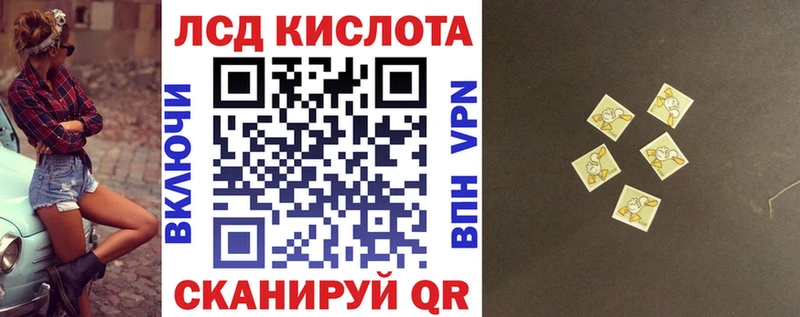 Наркотические марки 1,8мг  МЕГА вход  Козьмодемьянск  продажа наркотиков 